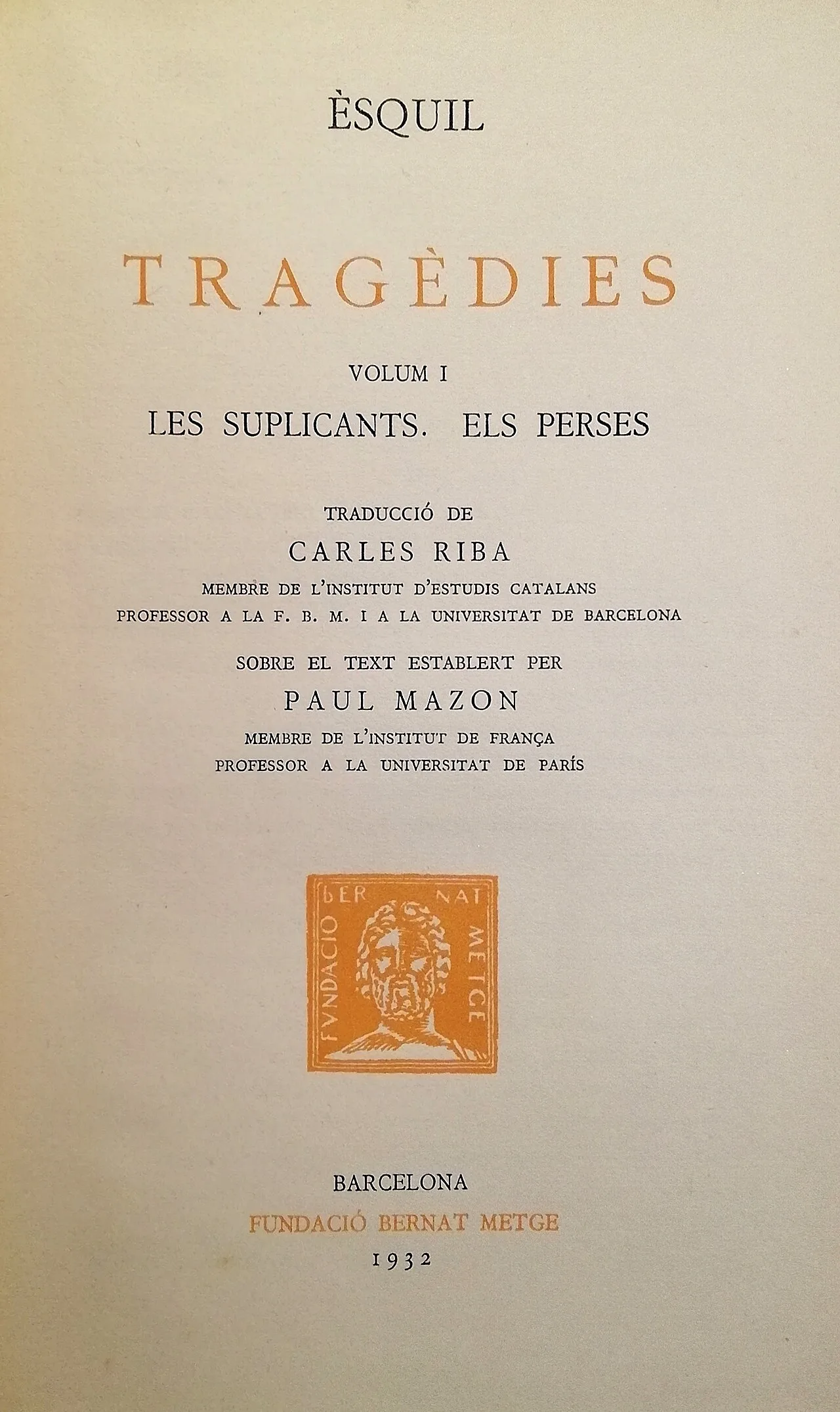 The Suppliants (Aeschylus)